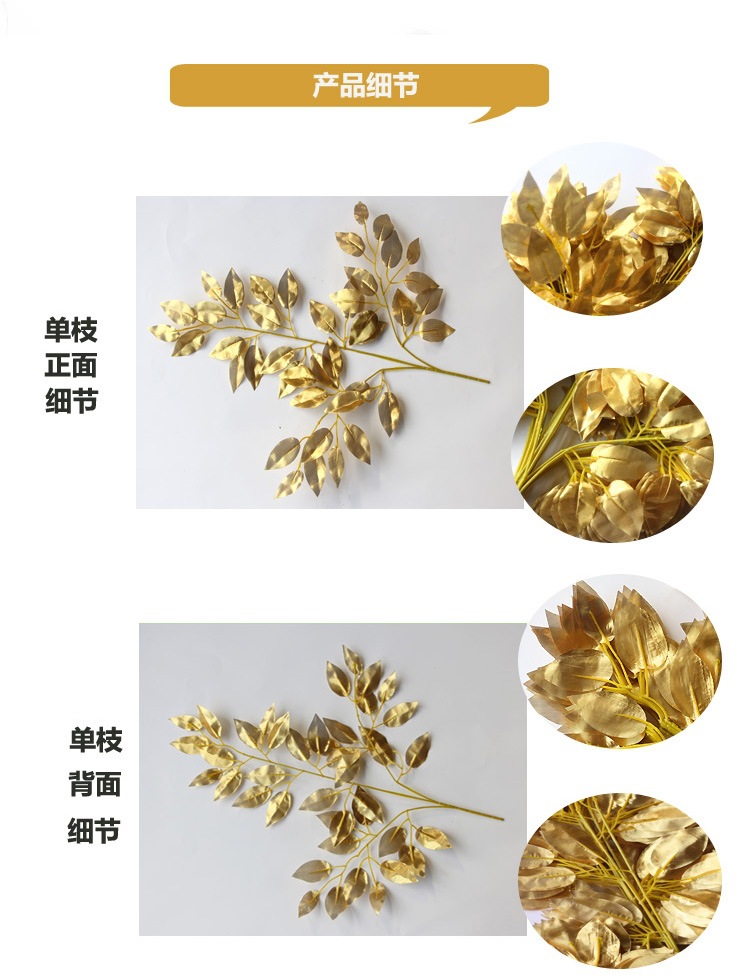 Simulation Banyan Tree Red Maple Branches Indoor Artificial Tree Ginkgo Branch Plastic Branches Engineering Landscaping Green Leaf Plant Decoration Simulation Banyan Tree Red Maple Branches Indoor Artificial Tree Ginkgo Branch Plastic Branches Engineering Landscaping Green Leaf Plant Decoration