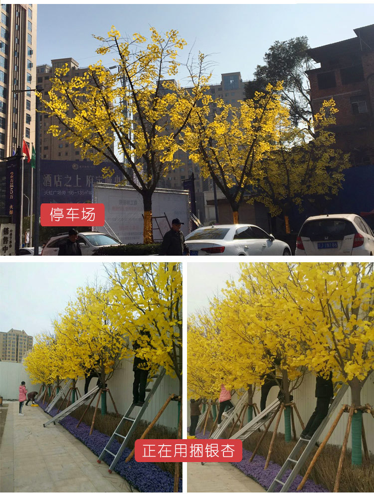 Simulation Banyan Tree Red Maple Branches Indoor Artificial Tree Ginkgo Branch Plastic Branches Engineering Landscaping Green Leaf Plant Decoration Simulation Banyan Tree Red Maple Branches Indoor Artificial Tree Ginkgo Branch Plastic Branches Engineering Landscaping Green Leaf Plant Decoration