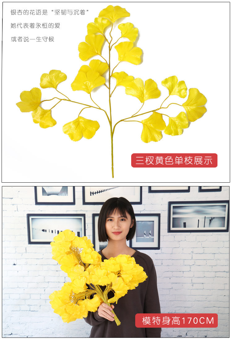 Simulation Banyan Tree Red Maple Branches Indoor Artificial Tree Ginkgo Branch Plastic Branches Engineering Landscaping Green Leaf Plant Decoration Simulation Banyan Tree Red Maple Branches Indoor Artificial Tree Ginkgo Branch Plastic Branches Engineering Landscaping Green Leaf Plant Decoration