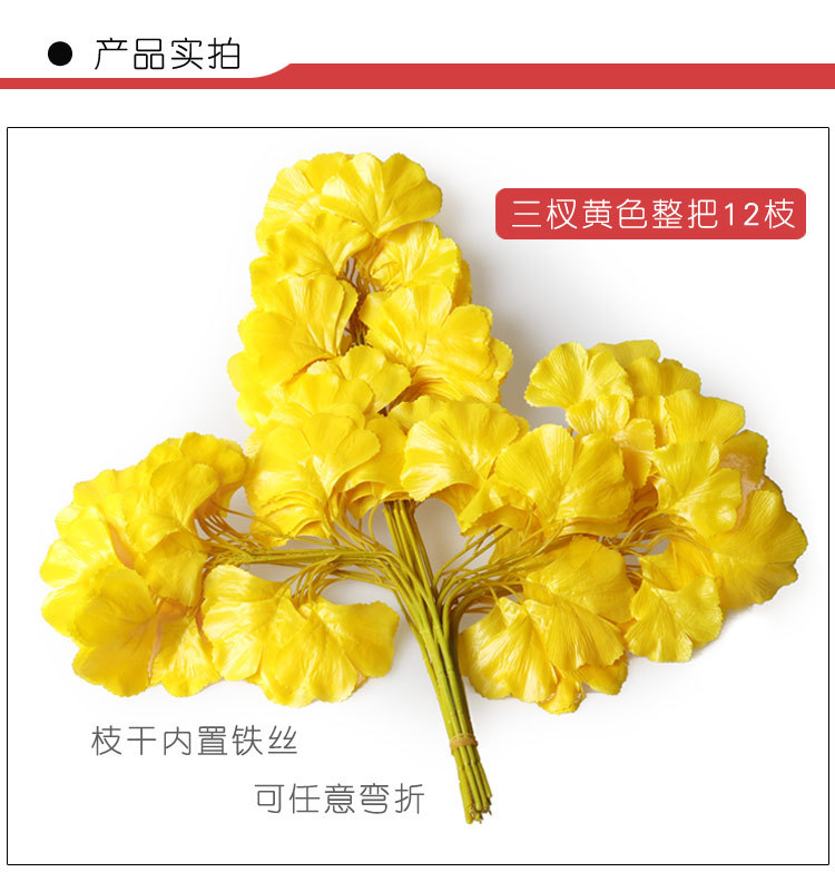 Simulation Banyan Tree Red Maple Branches Indoor Artificial Tree Ginkgo Branch Plastic Branches Engineering Landscaping Green Leaf Plant Decoration Simulation Banyan Tree Red Maple Branches Indoor Artificial Tree Ginkgo Branch Plastic Branches Engineering Landscaping Green Leaf Plant Decoration