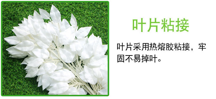 Simulation Banyan Tree Red Maple Branches Indoor Artificial Tree Ginkgo Branch Plastic Branches Engineering Landscaping Green Leaf Plant Decoration Simulation Banyan Tree Red Maple Branches Indoor Artificial Tree Ginkgo Branch Plastic Branches Engineering Landscaping Green Leaf Plant Decoration