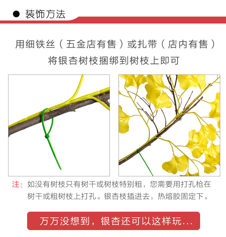 Simulation Banyan Tree Red Maple Branches Indoor Artificial Tree Ginkgo Branch Plastic Branches Engineering Landscaping Green Leaf Plant Decoration Simulation Banyan Tree Red Maple Branches Indoor Artificial Tree Ginkgo Branch Plastic Branches Engineering Landscaping Green Leaf Plant Decoration