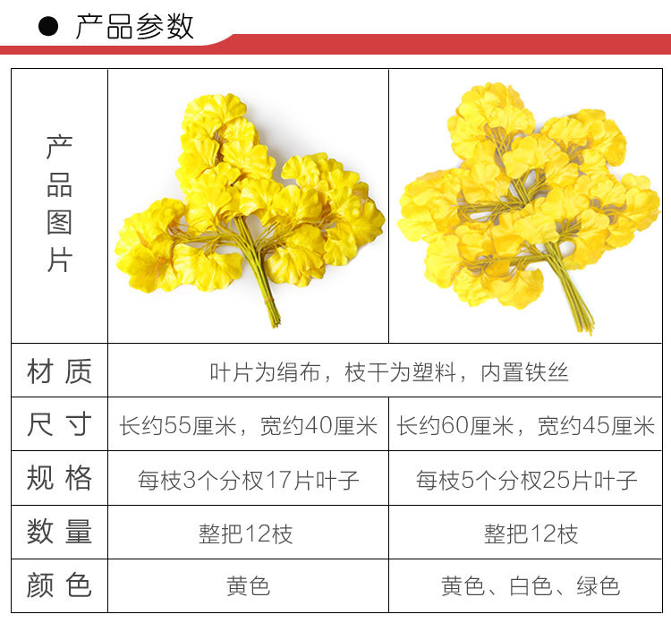 Simulation Banyan Tree Red Maple Branches Indoor Artificial Tree Ginkgo Branch Plastic Branches Engineering Landscaping Green Leaf Plant Decoration Simulation Banyan Tree Red Maple Branches Indoor Artificial Tree Ginkgo Branch Plastic Branches Engineering Landscaping Green Leaf Plant Decoration