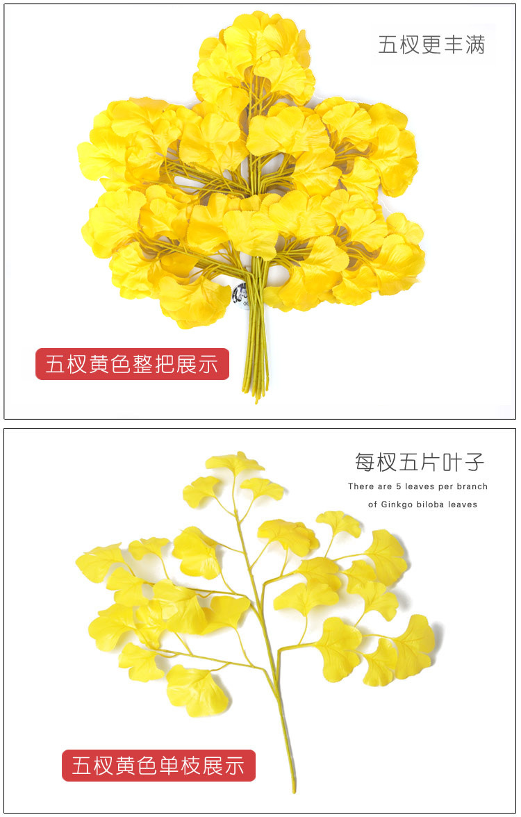 Simulation Banyan Tree Red Maple Branches Indoor Artificial Tree Ginkgo Branch Plastic Branches Engineering Landscaping Green Leaf Plant Decoration Simulation Banyan Tree Red Maple Branches Indoor Artificial Tree Ginkgo Branch Plastic Branches Engineering Landscaping Green Leaf Plant Decoration