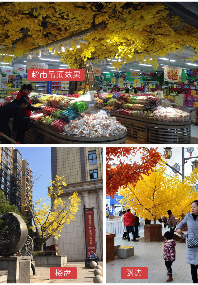 Simulation Banyan Tree Red Maple Branches Indoor Artificial Tree Ginkgo Branch Plastic Branches Engineering Landscaping Green Leaf Plant Decoration Simulation Banyan Tree Red Maple Branches Indoor Artificial Tree Ginkgo Branch Plastic Branches Engineering Landscaping Green Leaf Plant Decoration