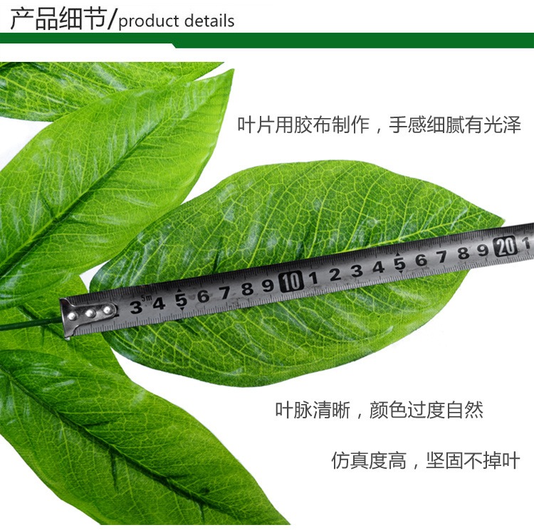 Simulation Banyan Tree Red Maple Branches Indoor Artificial Tree Ginkgo Branch Plastic Branches Engineering Landscaping Green Leaf Plant Decoration Simulation Banyan Tree Red Maple Branches Indoor Artificial Tree Ginkgo Branch Plastic Branches Engineering Landscaping Green Leaf Plant Decoration