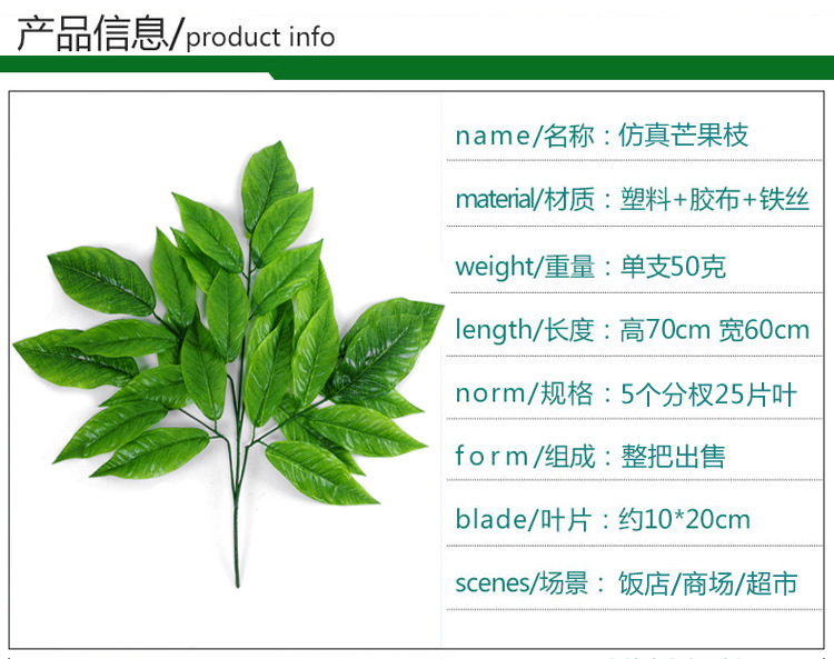 Simulation Banyan Tree Red Maple Branches Indoor Artificial Tree Ginkgo Branch Plastic Branches Engineering Landscaping Green Leaf Plant Decoration Simulation Banyan Tree Red Maple Branches Indoor Artificial Tree Ginkgo Branch Plastic Branches Engineering Landscaping Green Leaf Plant Decoration
