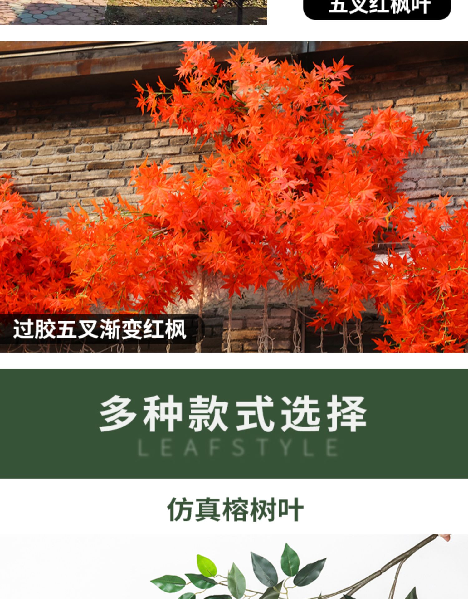 Artificial Banyan Leaves Red Maple Leaf Indoor Artificial Tree Ginkgo Leaf Plastic Branches Engineering Landscaping Green Leaf Plant Decoration Artificial Banyan Leaves Red Maple Leaf Indoor Artificial Tree Ginkgo Leaf Plastic Branches Engineering Landscaping Green Leaf Plant Decoration
