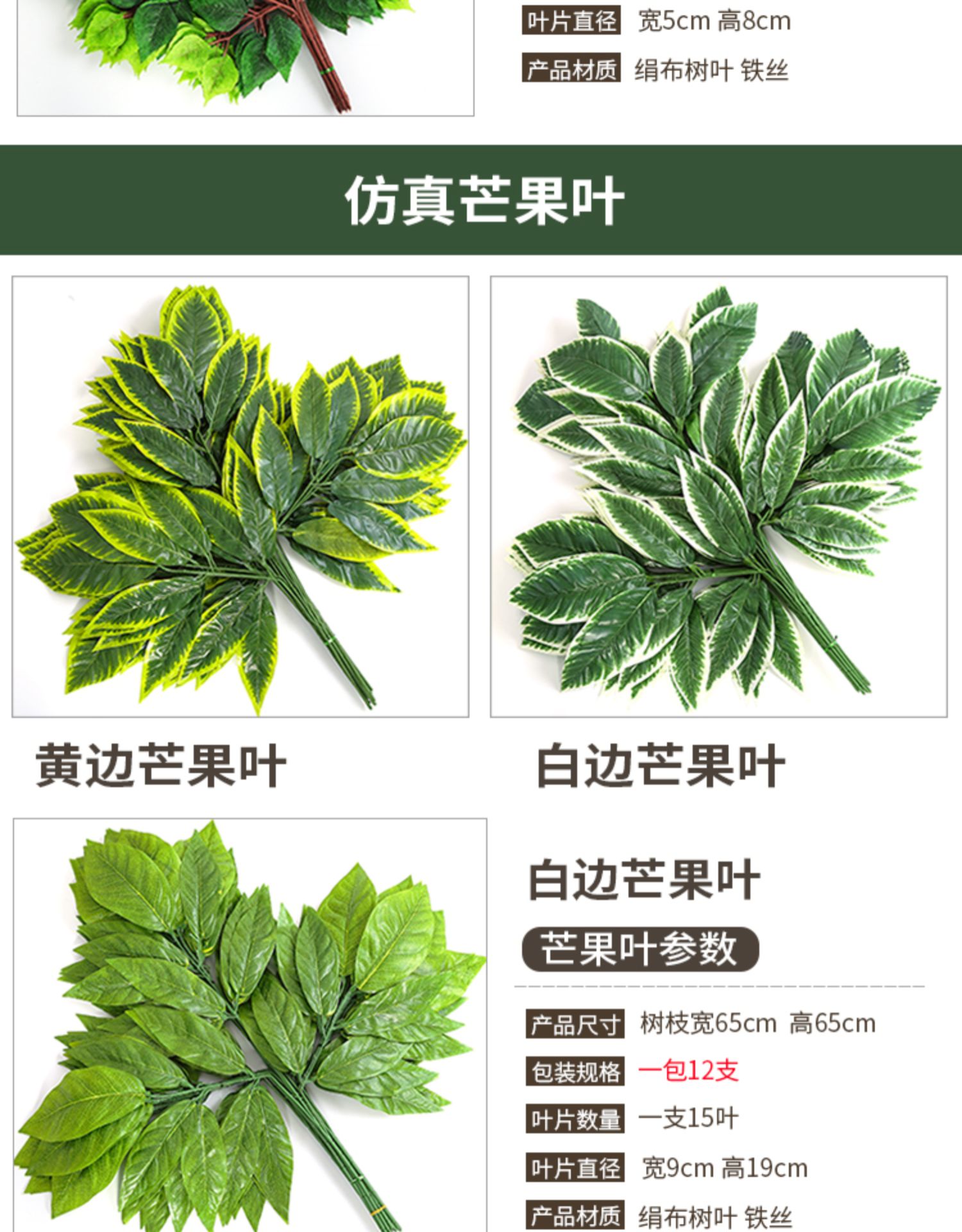 Artificial Banyan Leaves Red Maple Leaf Indoor Artificial Tree Ginkgo Leaf Plastic Branches Engineering Landscaping Green Leaf Plant Decoration Artificial Banyan Leaves Red Maple Leaf Indoor Artificial Tree Ginkgo Leaf Plastic Branches Engineering Landscaping Green Leaf Plant Decoration