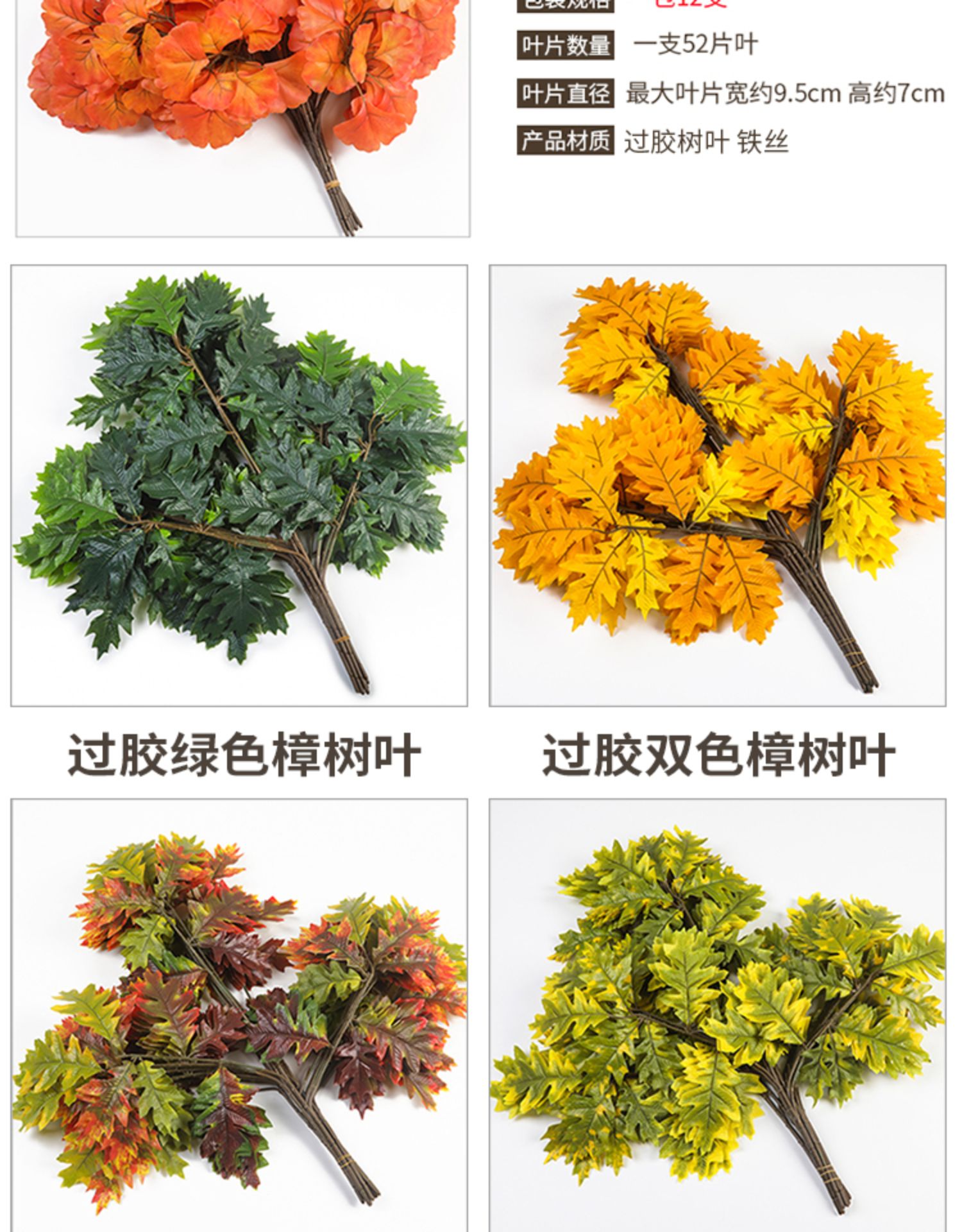 Artificial Banyan Leaves Red Maple Leaf Indoor Artificial Tree Ginkgo Leaf Plastic Branches Engineering Landscaping Green Leaf Plant Decoration Artificial Banyan Leaves Red Maple Leaf Indoor Artificial Tree Ginkgo Leaf Plastic Branches Engineering Landscaping Green Leaf Plant Decoration