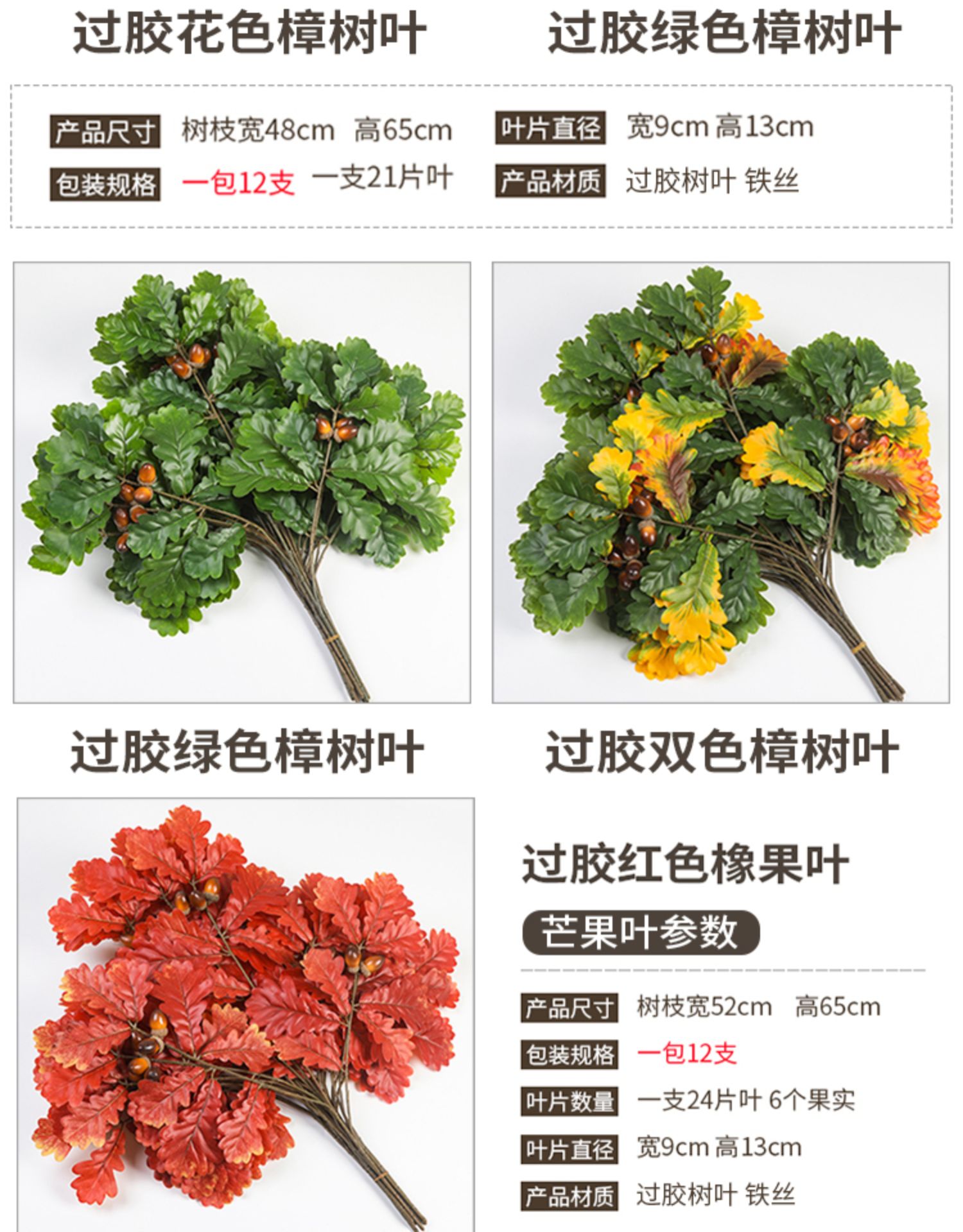 Artificial Banyan Leaves Red Maple Leaf Indoor Artificial Tree Ginkgo Leaf Plastic Branches Engineering Landscaping Green Leaf Plant Decoration Artificial Banyan Leaves Red Maple Leaf Indoor Artificial Tree Ginkgo Leaf Plastic Branches Engineering Landscaping Green Leaf Plant Decoration