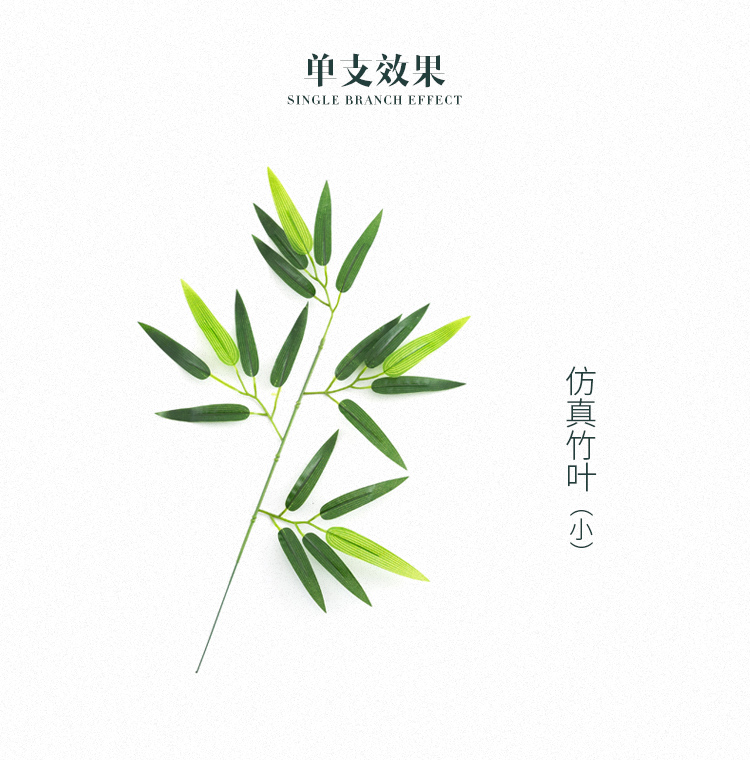 Artificial Bamboo Leaf Fake Leaves Bamboo Pole Indoor Artificial Tree Decorative Leaf Plastic Branches Shopping Mall Store Show Window Decoration Artificial Bamboo Leaf Fake Leaves Bamboo Pole Indoor Artificial Tree Decorative Leaf Plastic Branches Shopping Mall Store Show Window Decoration