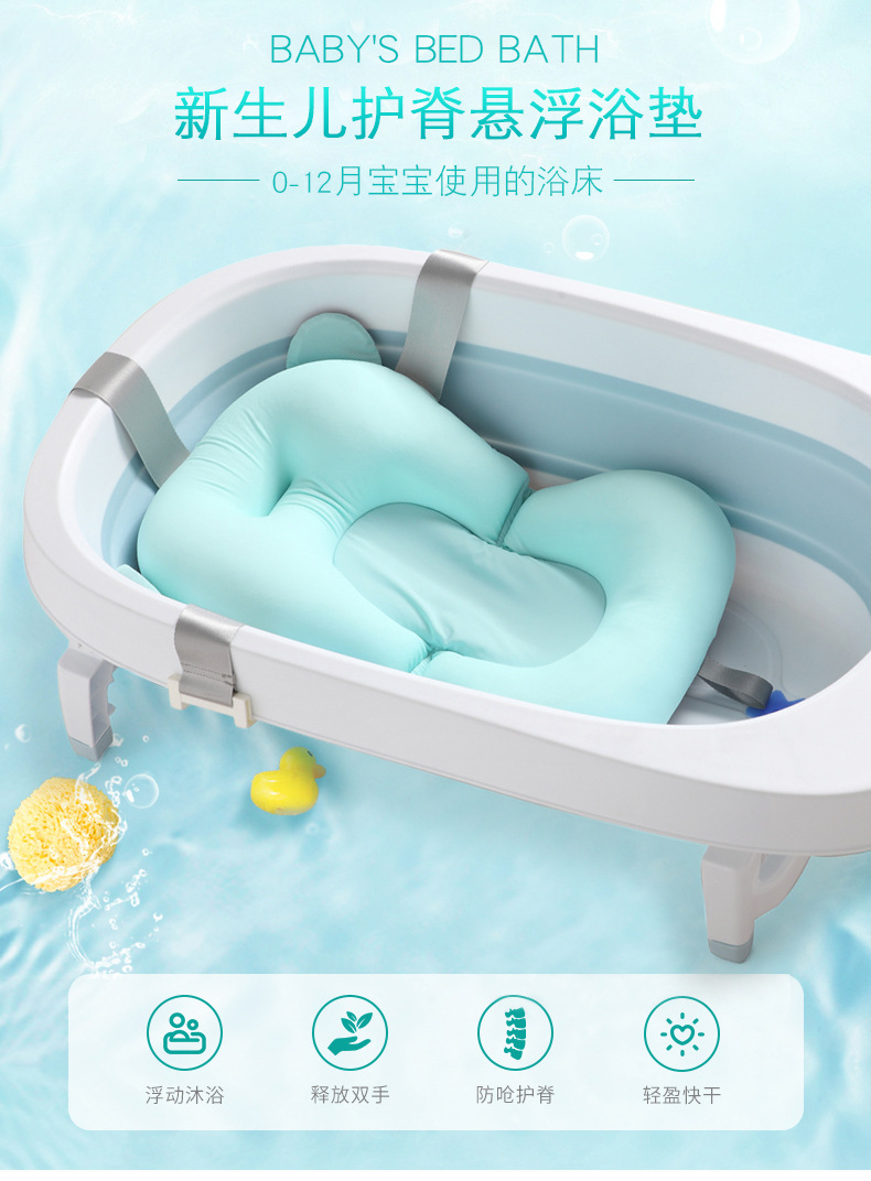Factory Direct Sales Foam Particles Summer Baby Bathtub Mat Floating Mat Baby Bathtub Mat Bathtub Non-Slip Mat