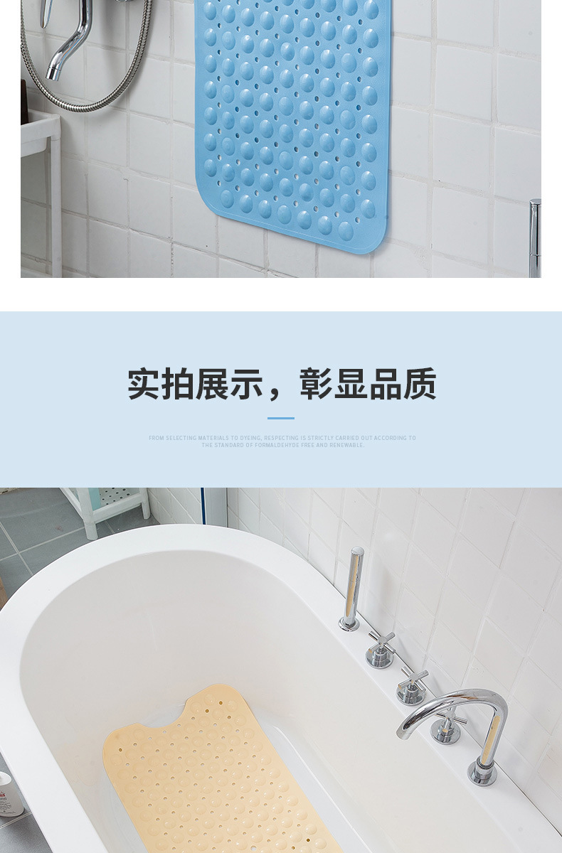 Cross-Border Hot PVC Floor Mat 100 * 40cm Extended Bath Shower Bathtub Mat Bathroom Non-Slip Mat Cross-Border Hot PVC Floor Mat 100 * 40cm Extended Bath Shower Bathtub Mat Bathroom Non-Slip Mat