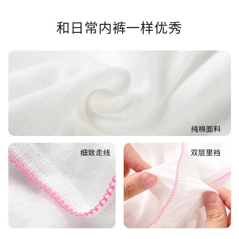 Maternity Disposable Underwear Women&#039;s Cotton Large Size Confinement Pregnant Women Postpartum Maternity Disposable Travel (Single Pack)