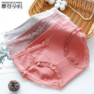 Maternity Disposable Underwear Women's Cotton Large Size Confinement Pregnant Women Postpartum Maternity Disposable Travel (Single Pack)