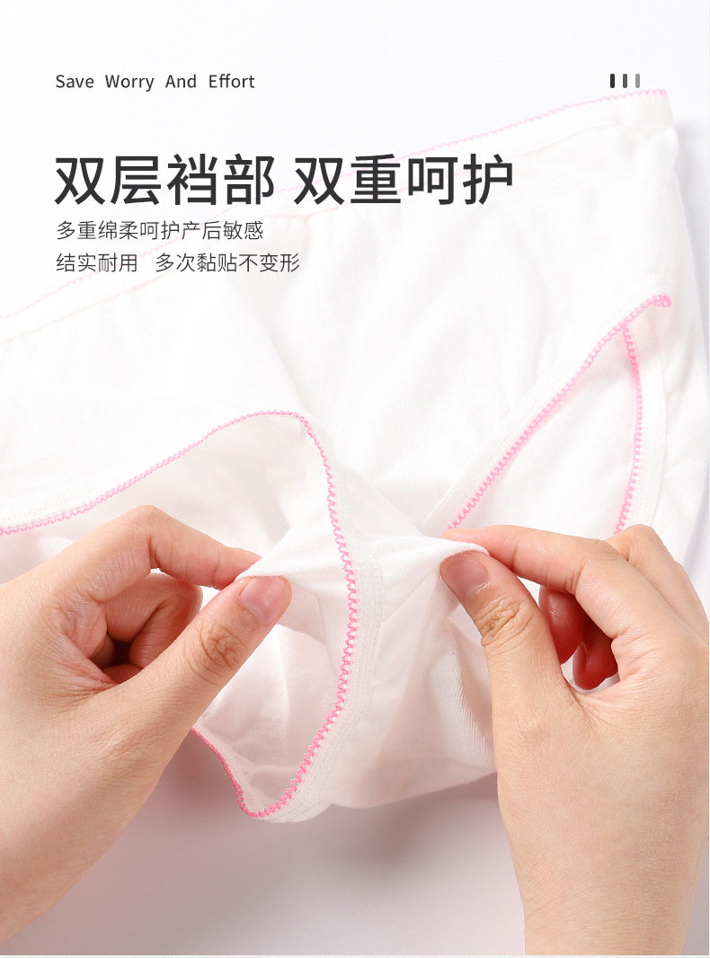 Maternity Disposable Underwear Women's Cotton Large Size Confinement Pregnant Women Postpartum Maternity Disposable Travel (Single Pack)