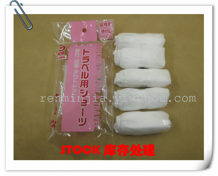 Sterilization of medical supplies disposable underwear comfortable and breathable cotton women independent 5/bag Sterilization of medical supplies disposable underwear comfortable and breathable cotton women independent 5/bag