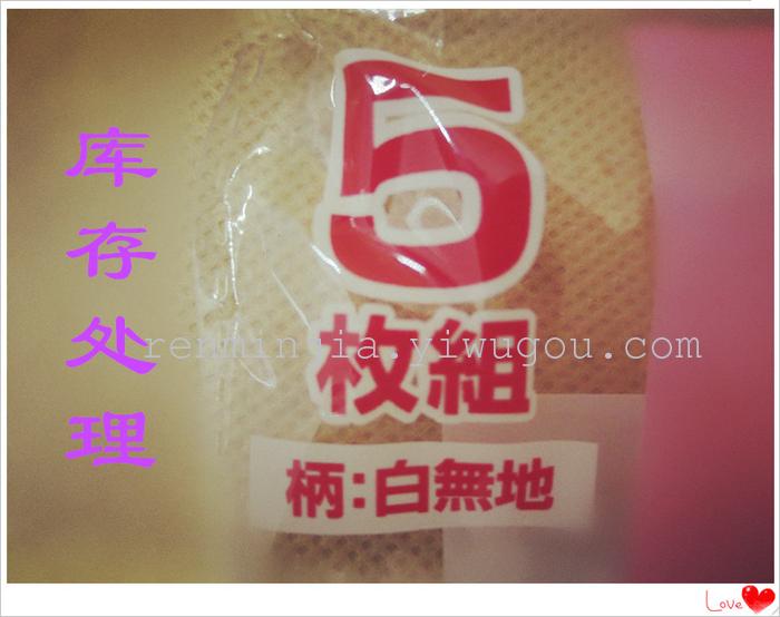 Sterilization of medical supplies disposable underwear comfortable and breathable cotton women independent 5/bag Sterilization of medical supplies disposable underwear comfortable and breathable cotton women independent 5/bag