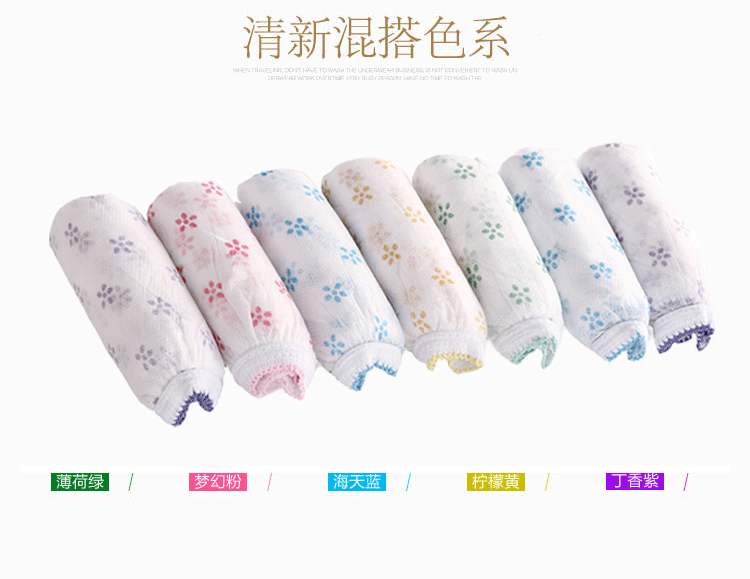 Disposable Underwear Women's Confinement Non-Woven Cotton Crotch Pregnant Women Postpartum Underwear 7 Pack Travel Product Disposable Underwear Women's Confinement Non-Woven Cotton Crotch Pregnant Women Postpartum Underwear 7 Pack Travel Product