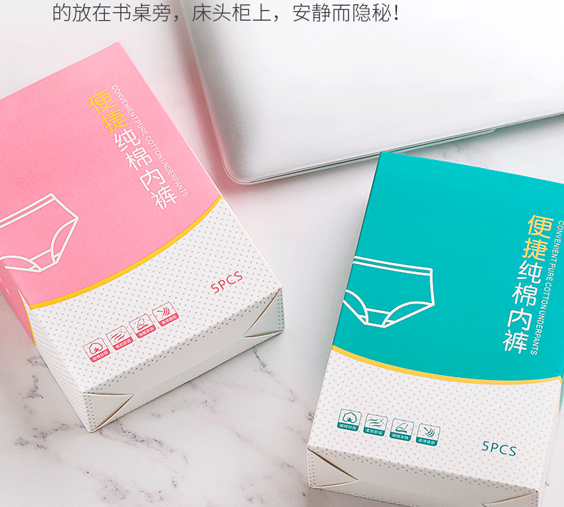 5-Pack Cotton Disposable Underwear Factory Portable Postpartum Confinement Disposable Underwear Disposable Underwear Wholesale