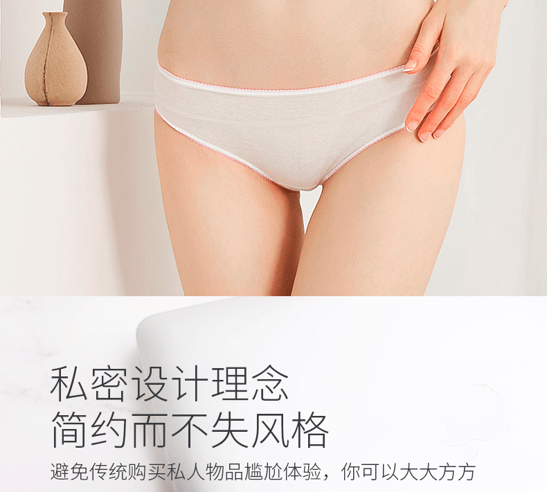 5-Pack Cotton Disposable Underwear Factory Portable Postpartum Confinement Disposable Underwear Disposable Underwear Wholesale