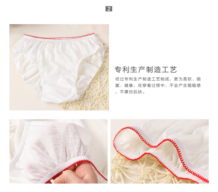 Women 'S Disposable Cotton Underwear Travel Hotel Sauna Beauty Maternity Underwear Women 'S Disposable Underwear