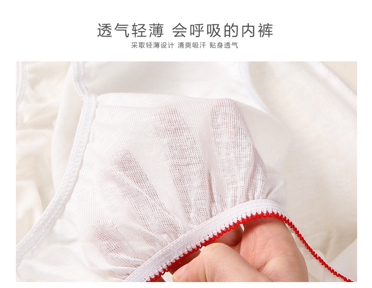 Women 'S Disposable Cotton Underwear Travel Hotel Sauna Beauty Maternity Underwear Women 'S Disposable Underwear