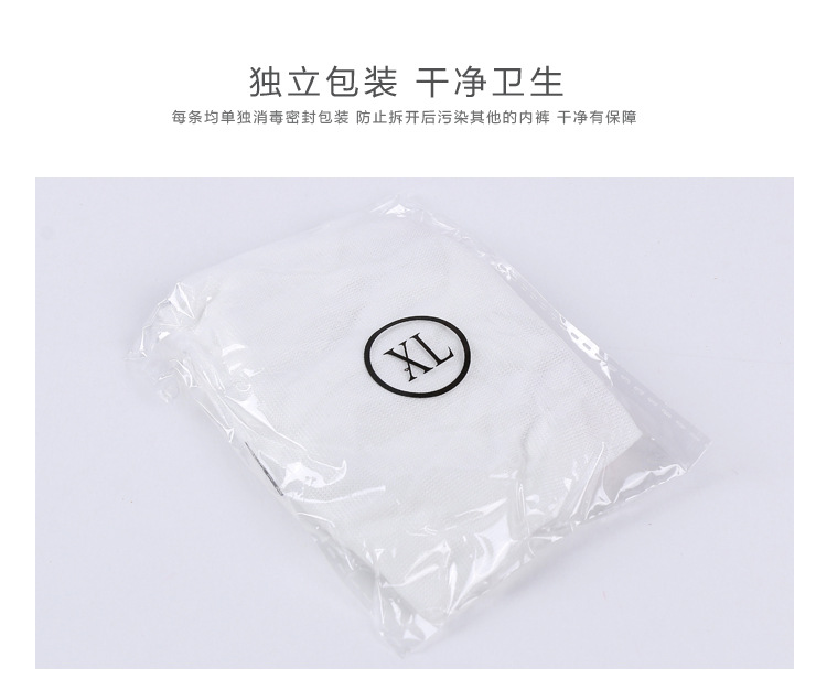 Women 'S Disposable Cotton Underwear Travel Hotel Sauna Beauty Maternity Underwear Women 'S Disposable Underwear