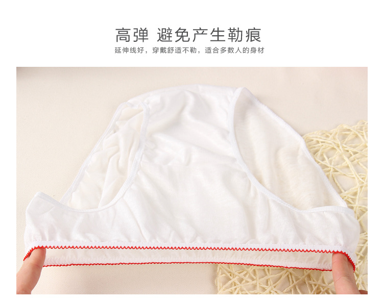 Women 'S Disposable Cotton Underwear Travel Hotel Sauna Beauty Maternity Underwear Women 'S Disposable Underwear