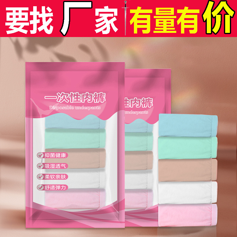 Beauty Salon Disposable Underwear Sweat Steaming Sauna Bath Universal Male Ladies Travel Disposable Adult Triangle Paper Diaper