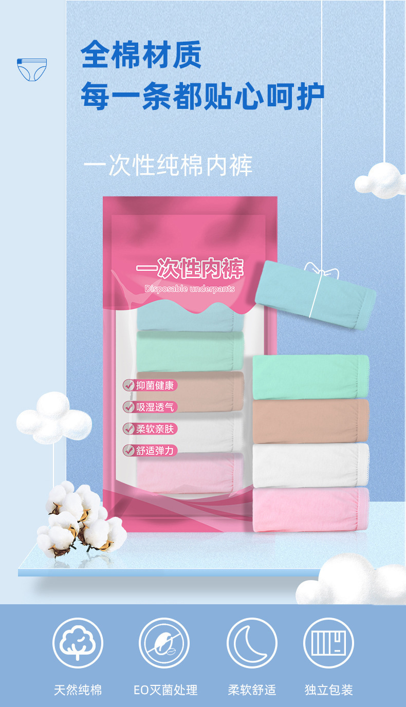 Beauty Salon Disposable Underwear Sweat Steaming Sauna Bath Universal Male Ladies Travel Disposable Adult Triangle Paper Diaper