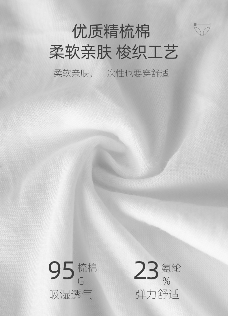 Beauty Salon Disposable Underwear Sweat Steaming Sauna Bath Universal Male Ladies Travel Disposable Adult Triangle Paper Diaper