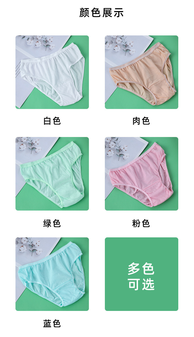 Beauty Salon Disposable Underwear Sweat Steaming Sauna Bath Universal Male Ladies Travel Disposable Adult Triangle Paper Diaper