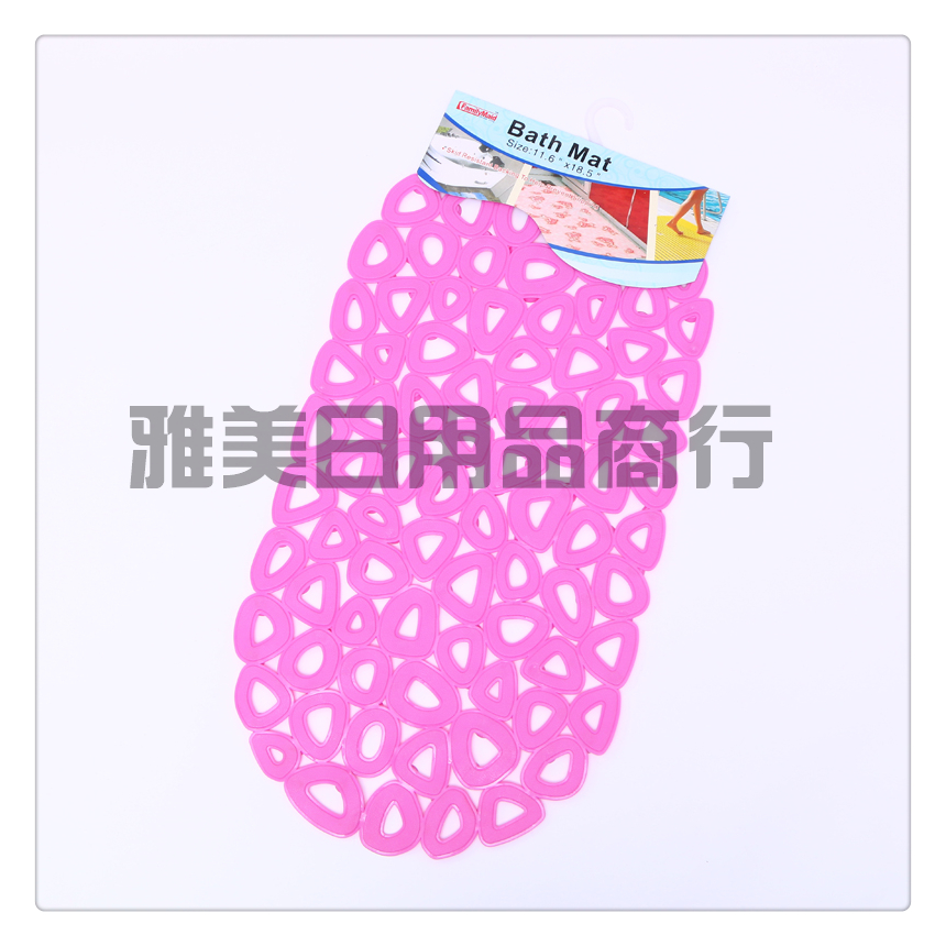 Bathroom non - slip mat small household bath waterproof mat Bathroom bathtub mat flush toilet mat Bathroom non - slip mat small household bath waterproof mat Bathroom bathtub mat flush toilet mat
