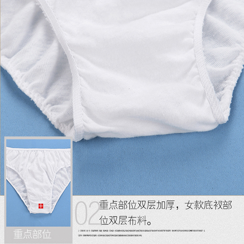 Freego Disposable Underwear Women&#039;s Cotton Non-Woven Disposable Briefs Travel Business Trip Travel Underwear