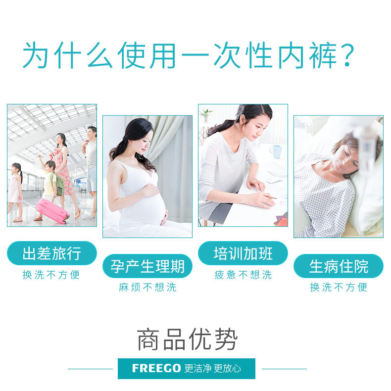 Freego Disposable Underwear Women's Cotton Non-Woven Disposable Briefs Travel Business Trip Travel Underwear