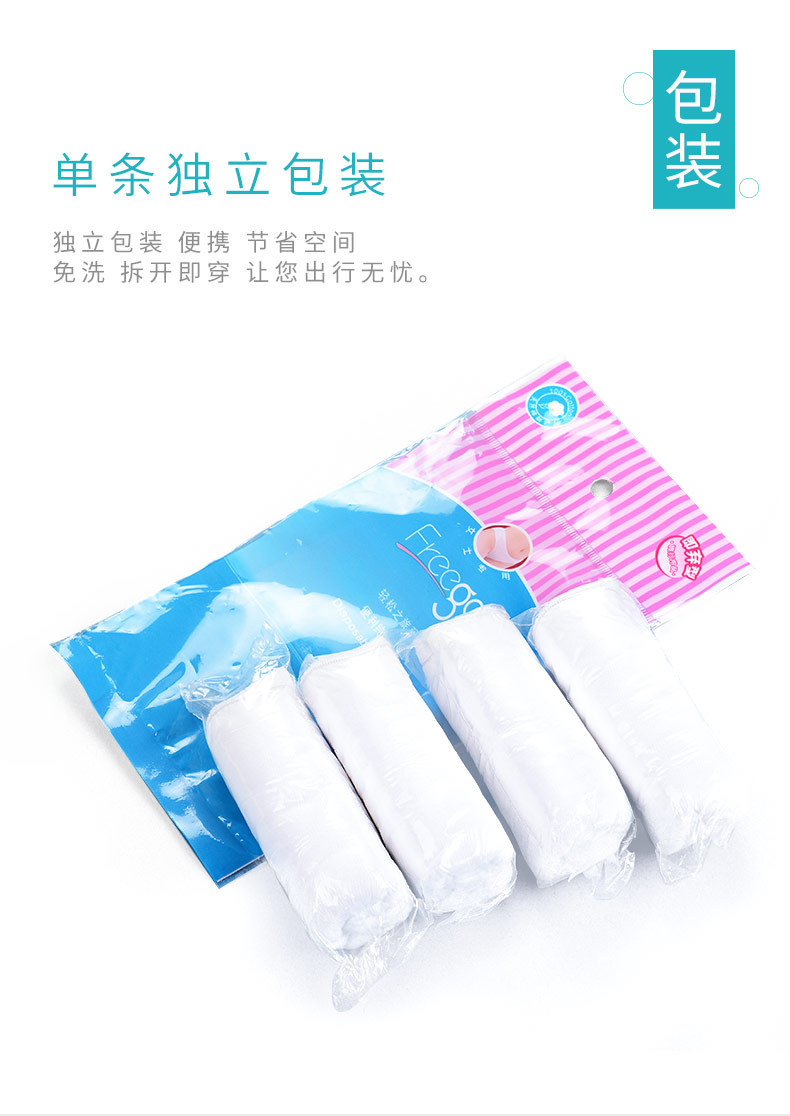 Freego Disposable Underwear Women's Cotton Non-Woven Disposable Briefs Travel Business Trip Travel Underwear