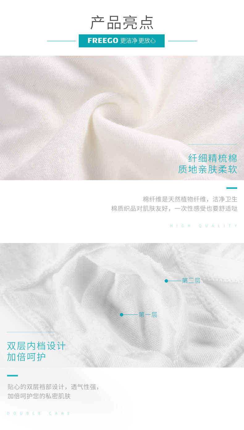Freego Disposable Underwear Women's Cotton Non-Woven Disposable Briefs Travel Business Trip Travel Underwear