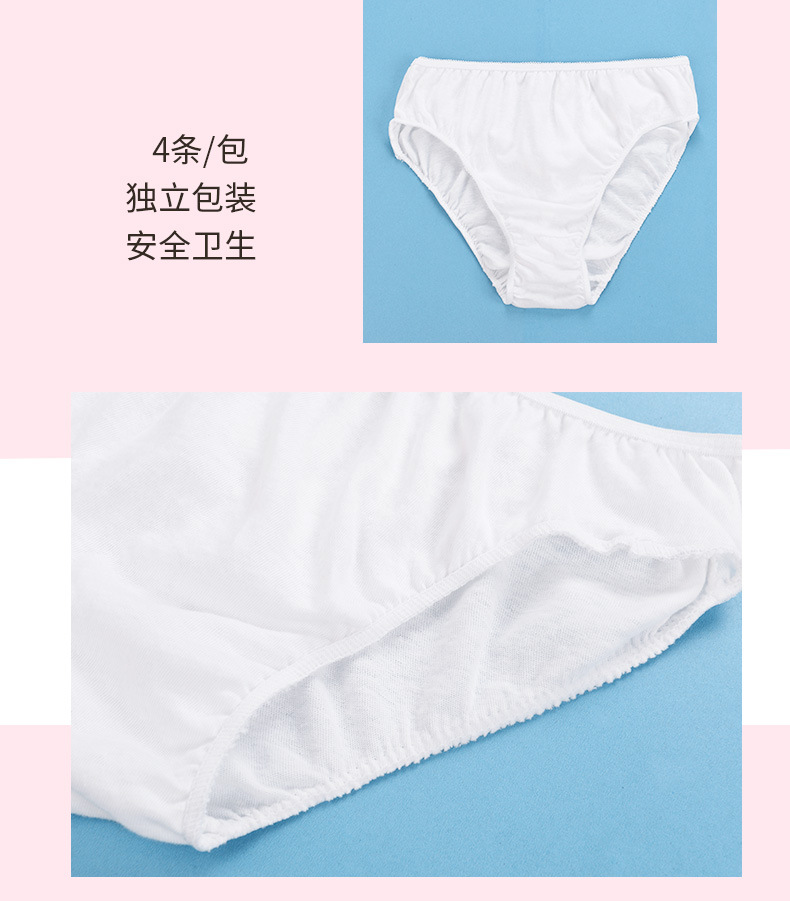 Freego Disposable Underwear Women's Cotton Non-Woven Disposable Briefs Travel Business Trip Travel Underwear