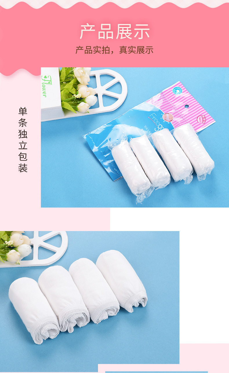 Freego Disposable Underwear Women's Cotton Non-Woven Disposable Briefs Travel Business Trip Travel Underwear