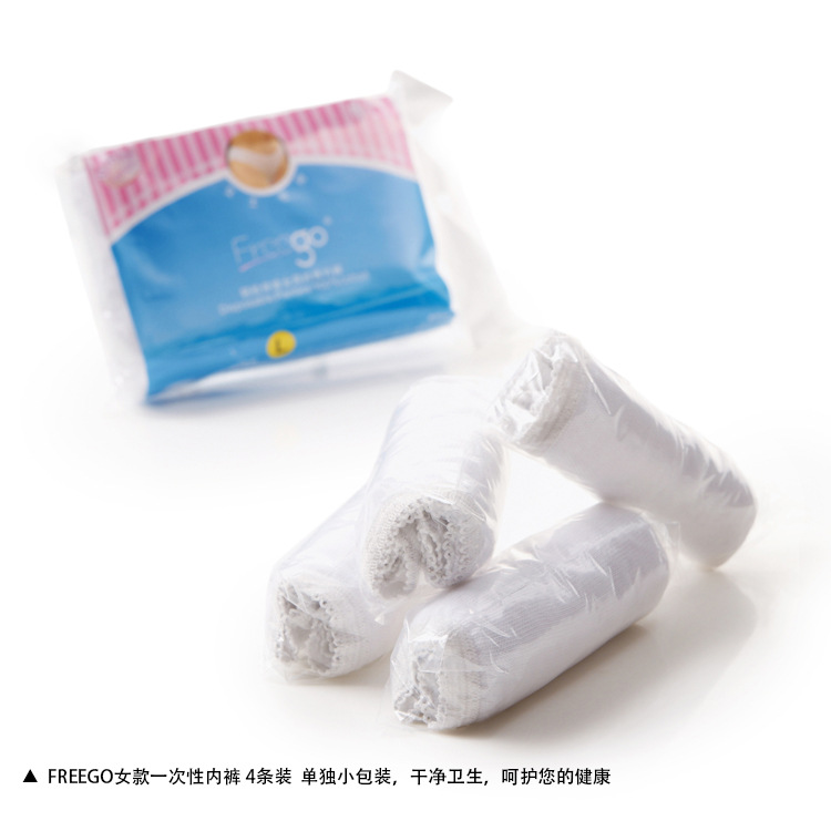 Genuine Freego Cotton Disposable Underwear Men&#039;s and Women&#039;s Travel Cotton 4-Pack Independent Wear Business Trip Disposable Shorts