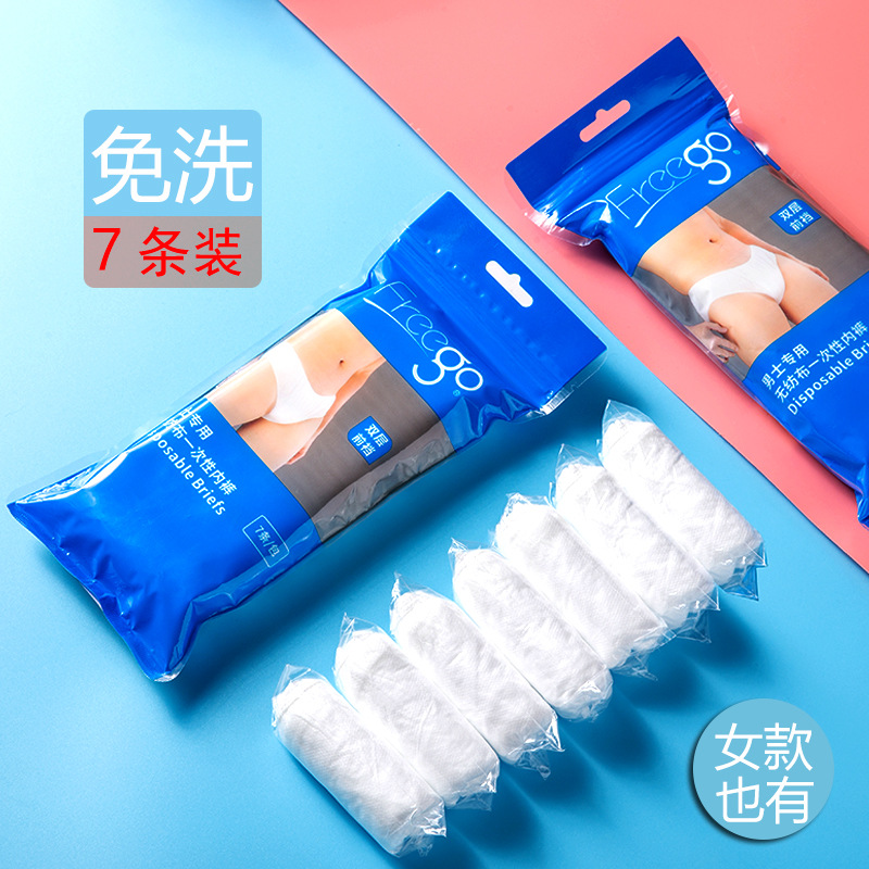 Genuine Freego Cotton Disposable Underwear Men's and Women's Travel Cotton 4-Pack Independent Wear Business Trip Disposable Shorts