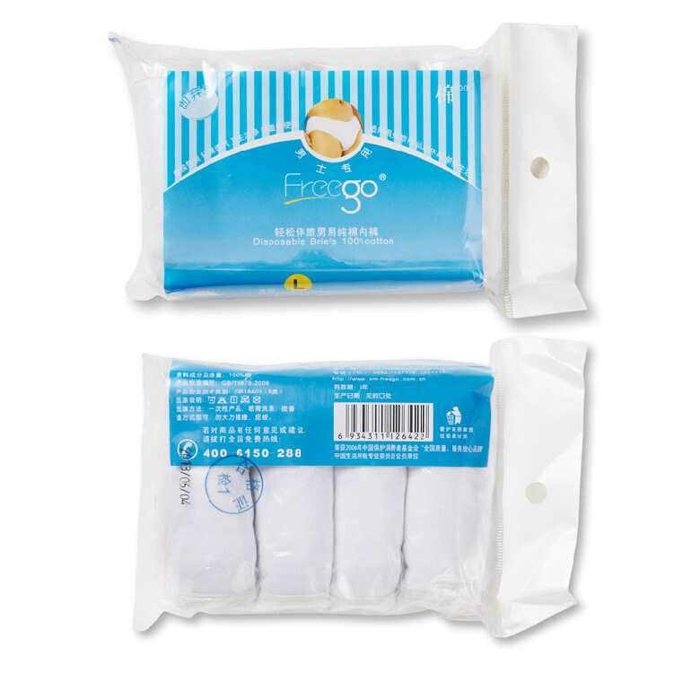 Genuine Freego Cotton Disposable Underwear Men's and Women's Travel Cotton 4-Pack Independent Wear Business Trip Disposable Shorts
