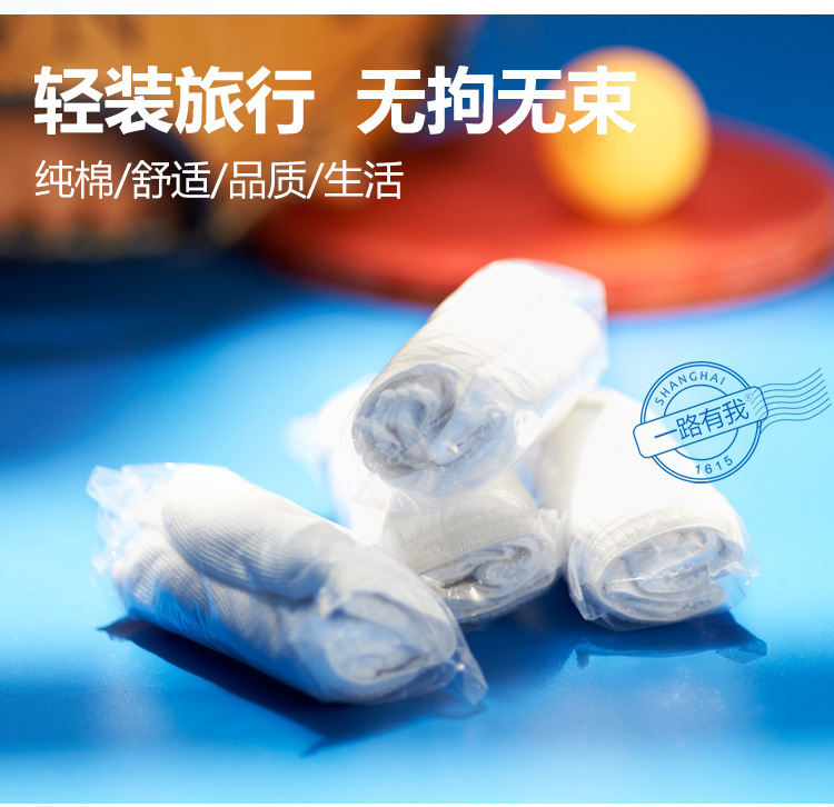 Genuine Freego Cotton Disposable Underwear Men's and Women's Travel Cotton 4-Pack Independent Wear Business Trip Disposable Shorts