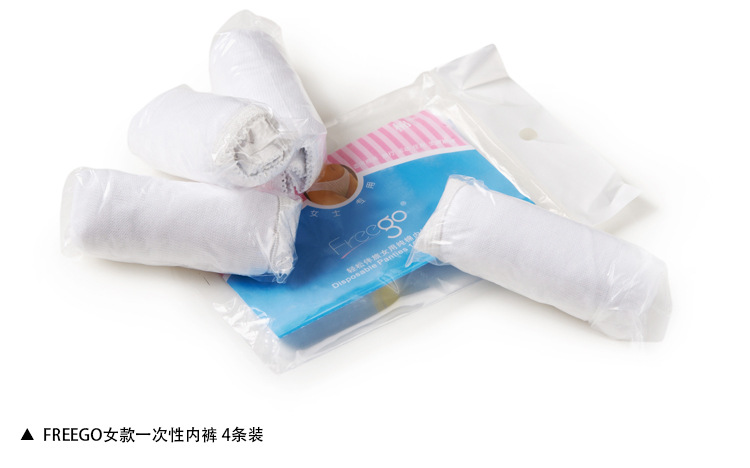 Genuine Freego Cotton Disposable Underwear Men's and Women's Travel Cotton 4-Pack Independent Wear Business Trip Disposable Shorts