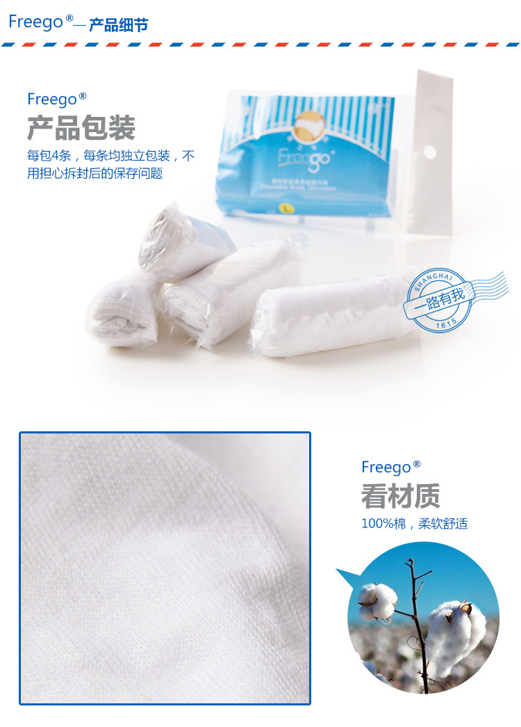 Genuine Freego Cotton Disposable Underwear Men's and Women's Travel Cotton 4-Pack Independent Wear Business Trip Disposable Shorts