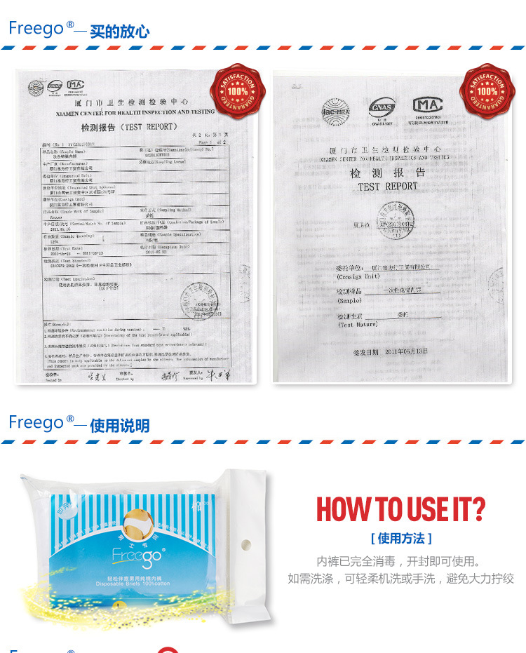 Genuine Freego Cotton Disposable Underwear Men's and Women's Travel Cotton 4-Pack Independent Wear Business Trip Disposable Shorts