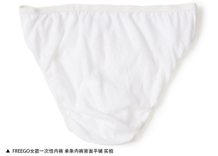 Genuine Freego Cotton Disposable Underwear Men's and Women's Travel Cotton 4-Pack Independent Wear Business Trip Disposable Shorts