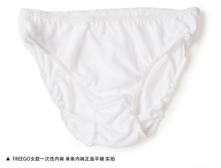 Genuine Freego Cotton Disposable Underwear Men's and Women's Travel Cotton 4-Pack Independent Wear Business Trip Disposable Shorts